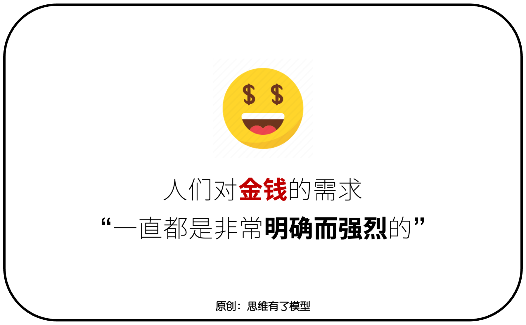 交換-信任-競(jìng)爭(zhēng):關(guān)于「銷(xiāo)售」的一切
