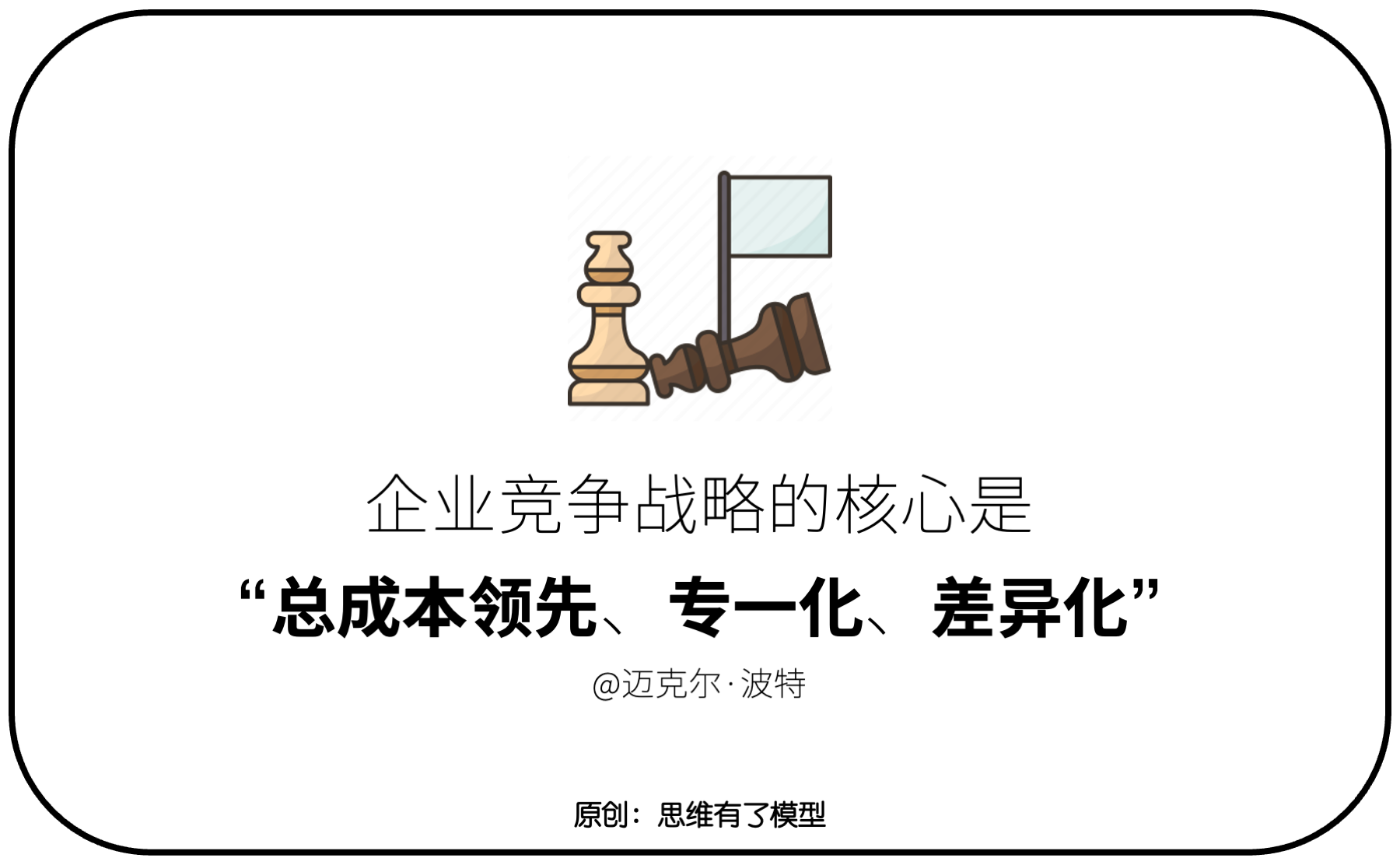 交換-信任-競(jìng)爭(zhēng):關(guān)于「銷(xiāo)售」的一切
