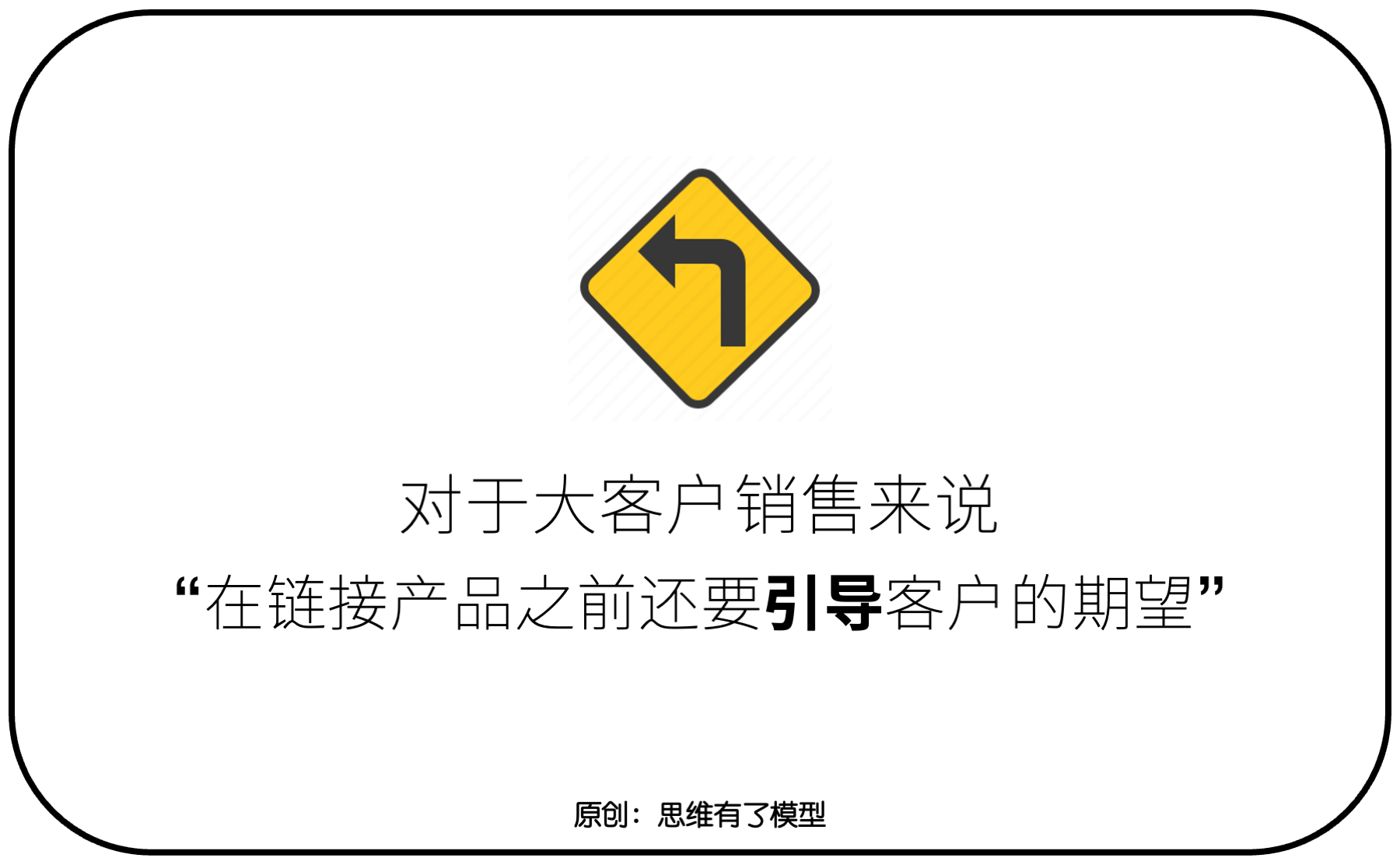 交換-信任-競(jìng)爭(zhēng):關(guān)于「銷(xiāo)售」的一切